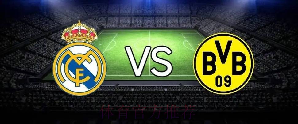 欧冠4强对阵:拜仁大战皇马 巴黎再碰多特 欧冠4强对阵:拜仁大战皇马 巴黎再碰多特